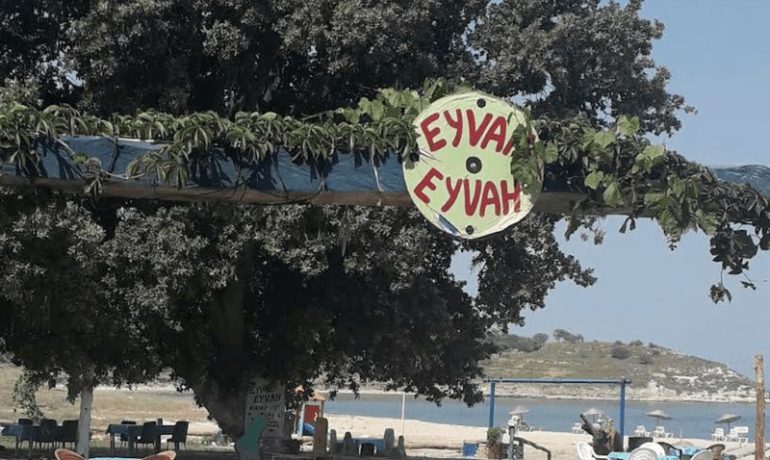 Eyvah Eyvah Camping